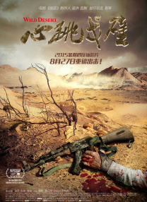 在线精品亚洲